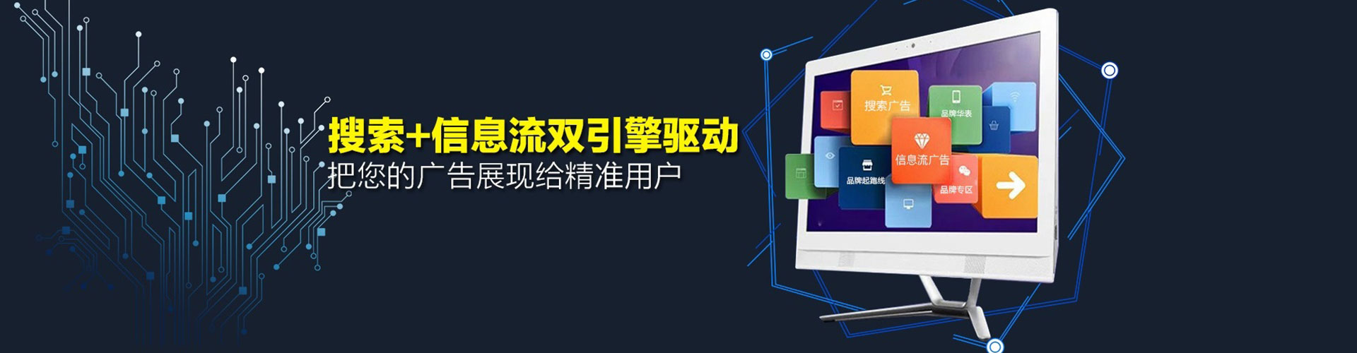随州sem竞价员