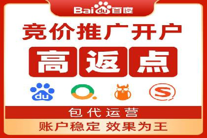 百度信息流推广案例：助力企业快速增长